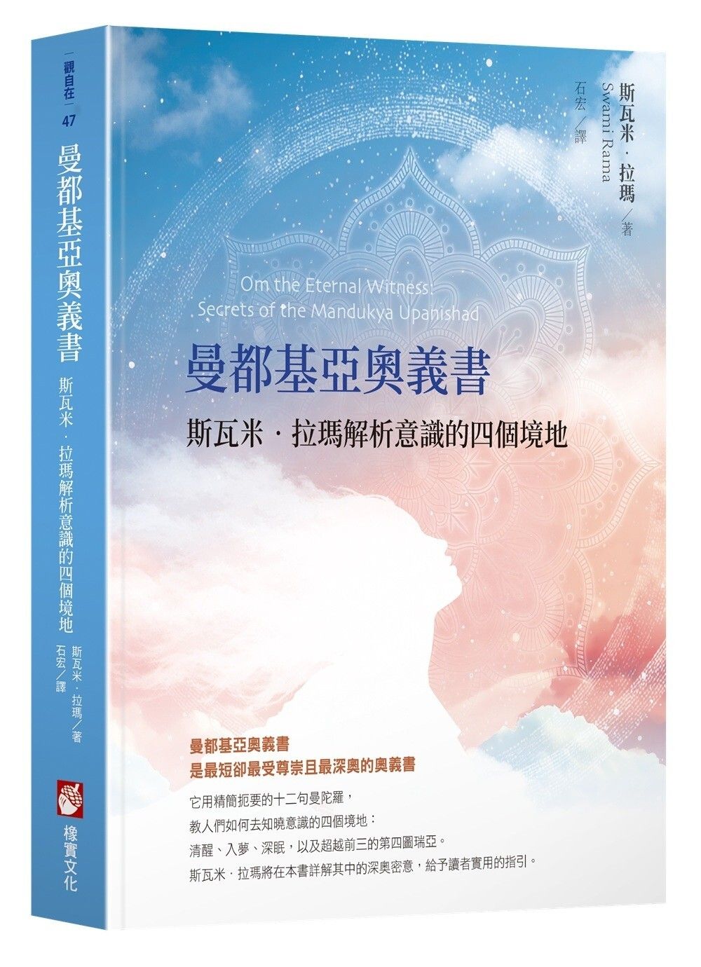 books_religion_057