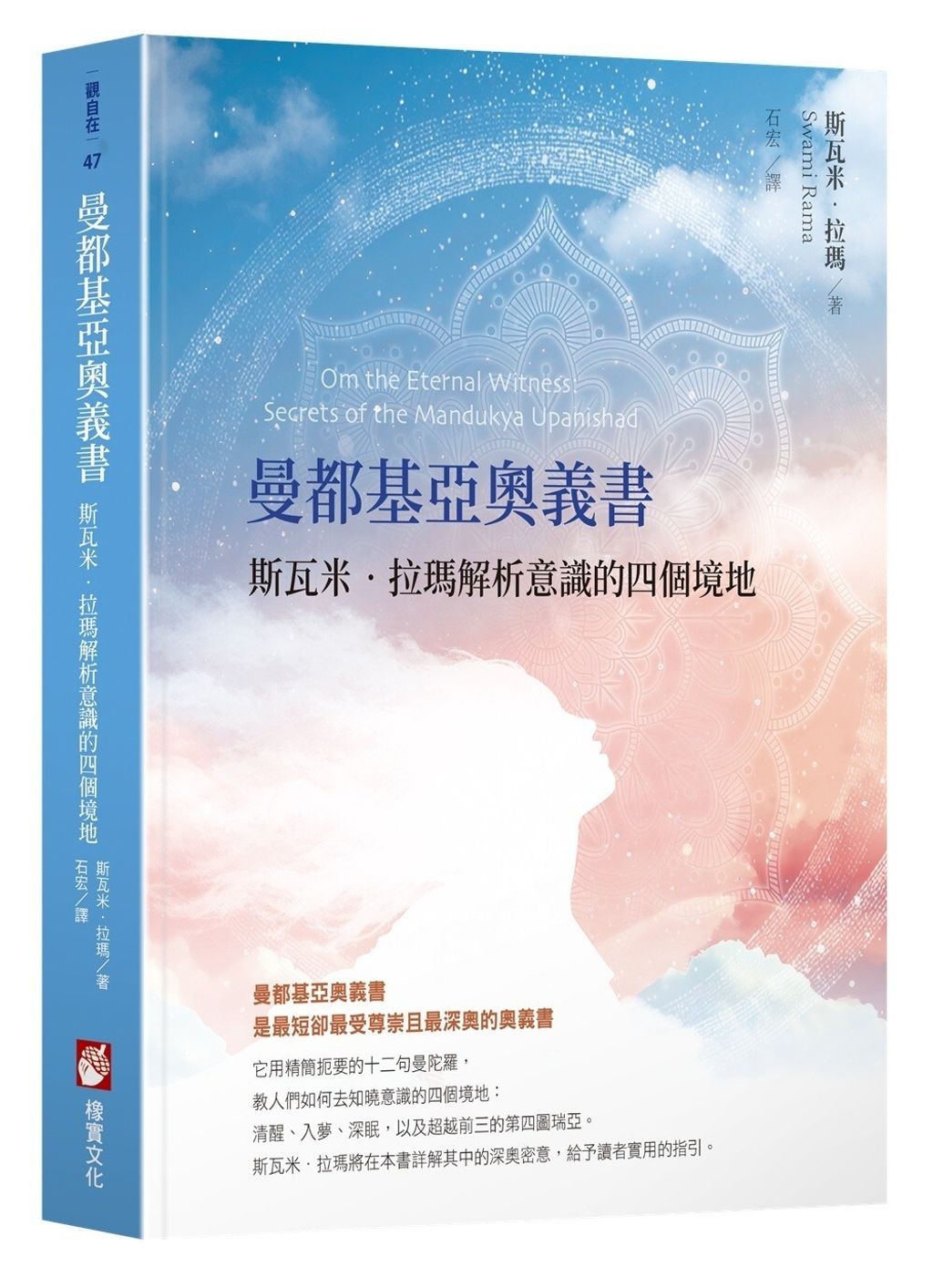 books_religion_057