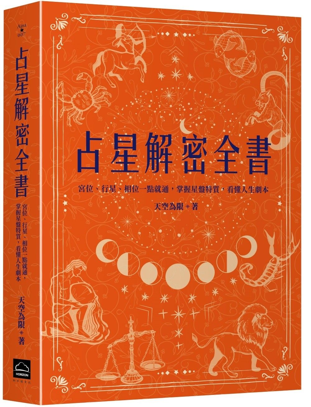 books_religion_058
