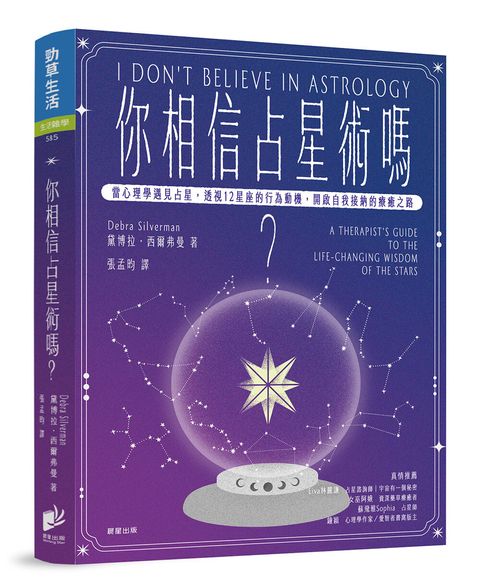 books_religion_059