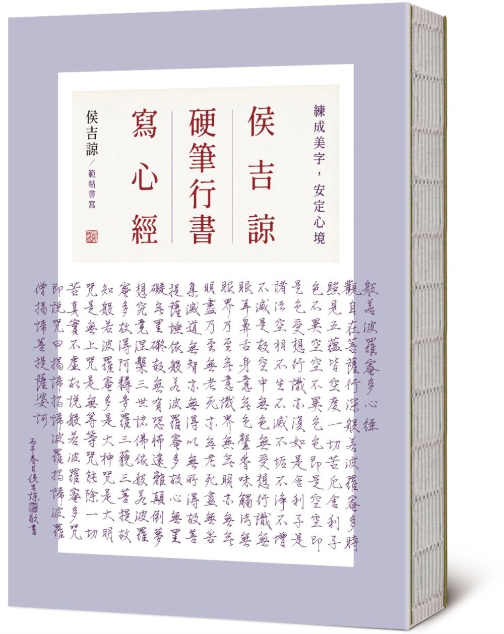books_religion_061