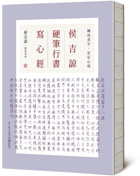 books_religion_061