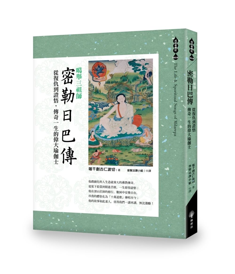 books_religion_062