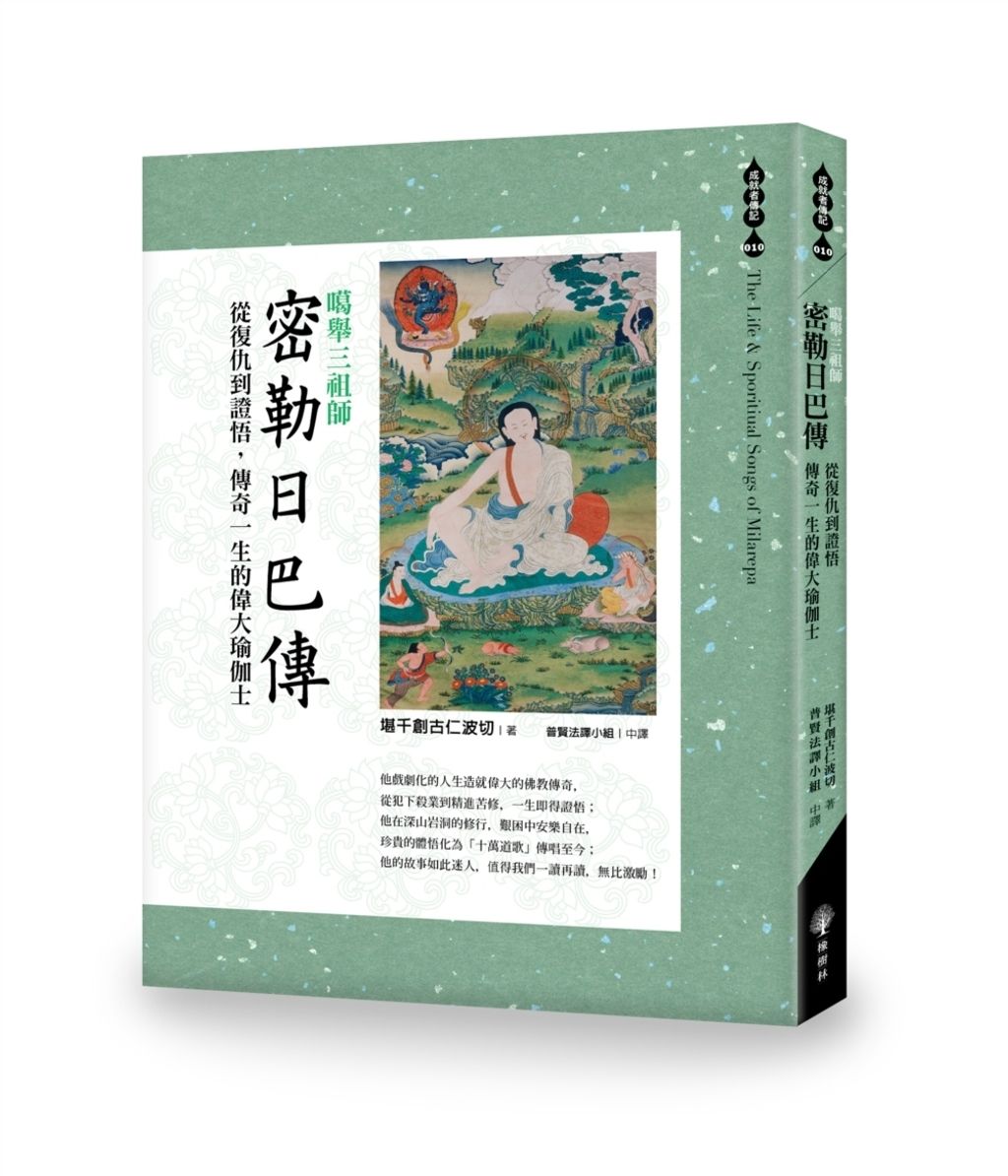 books_religion_062
