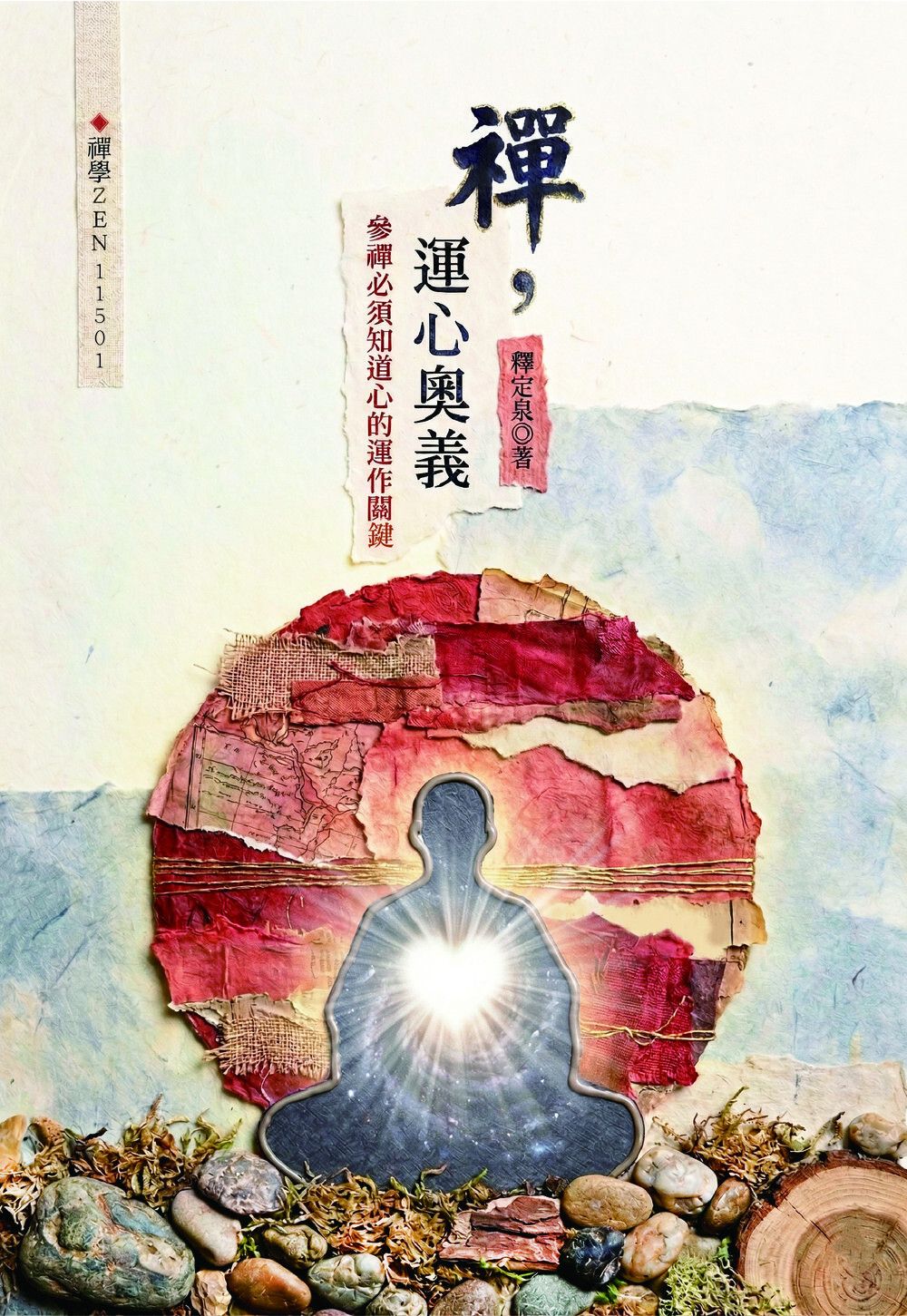 books_religion_065