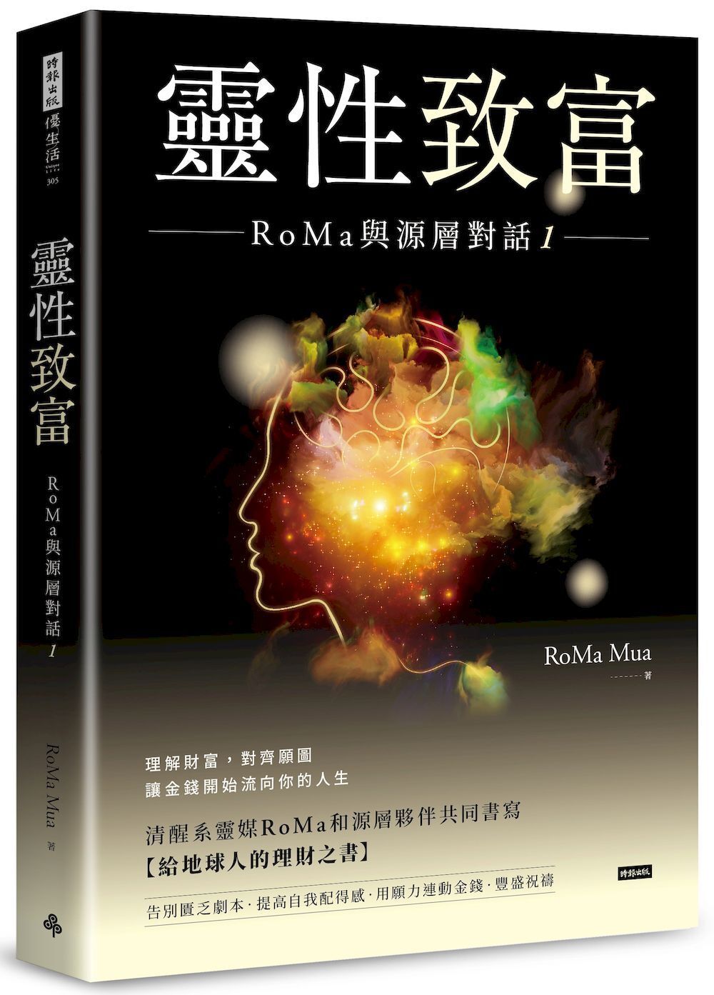 books_religion_066