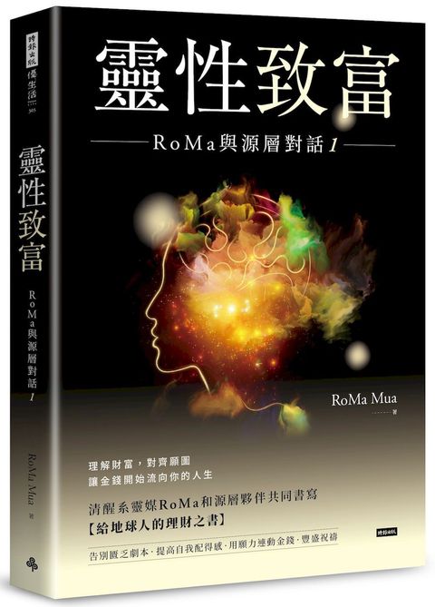 books_religion_066