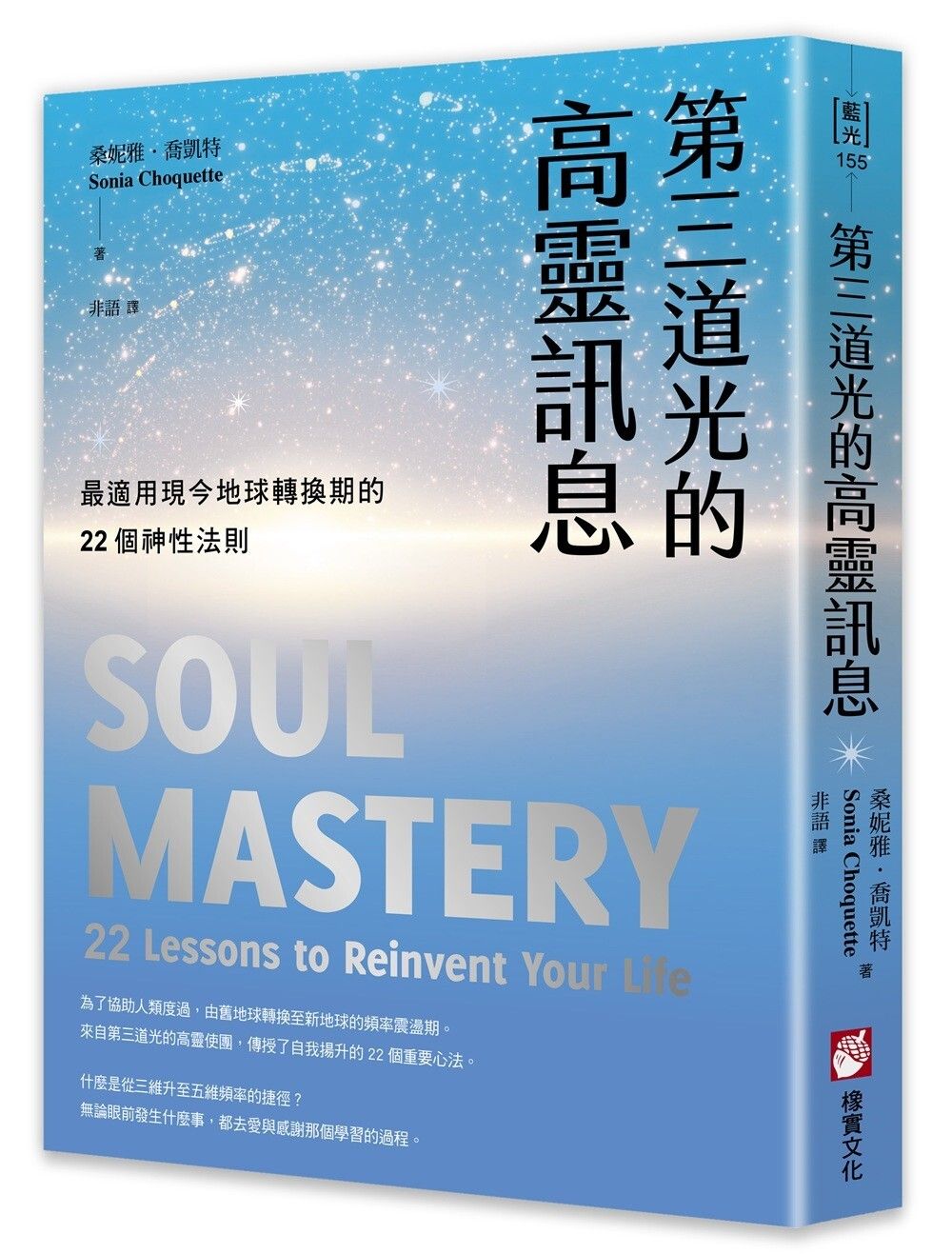 books_religion_068