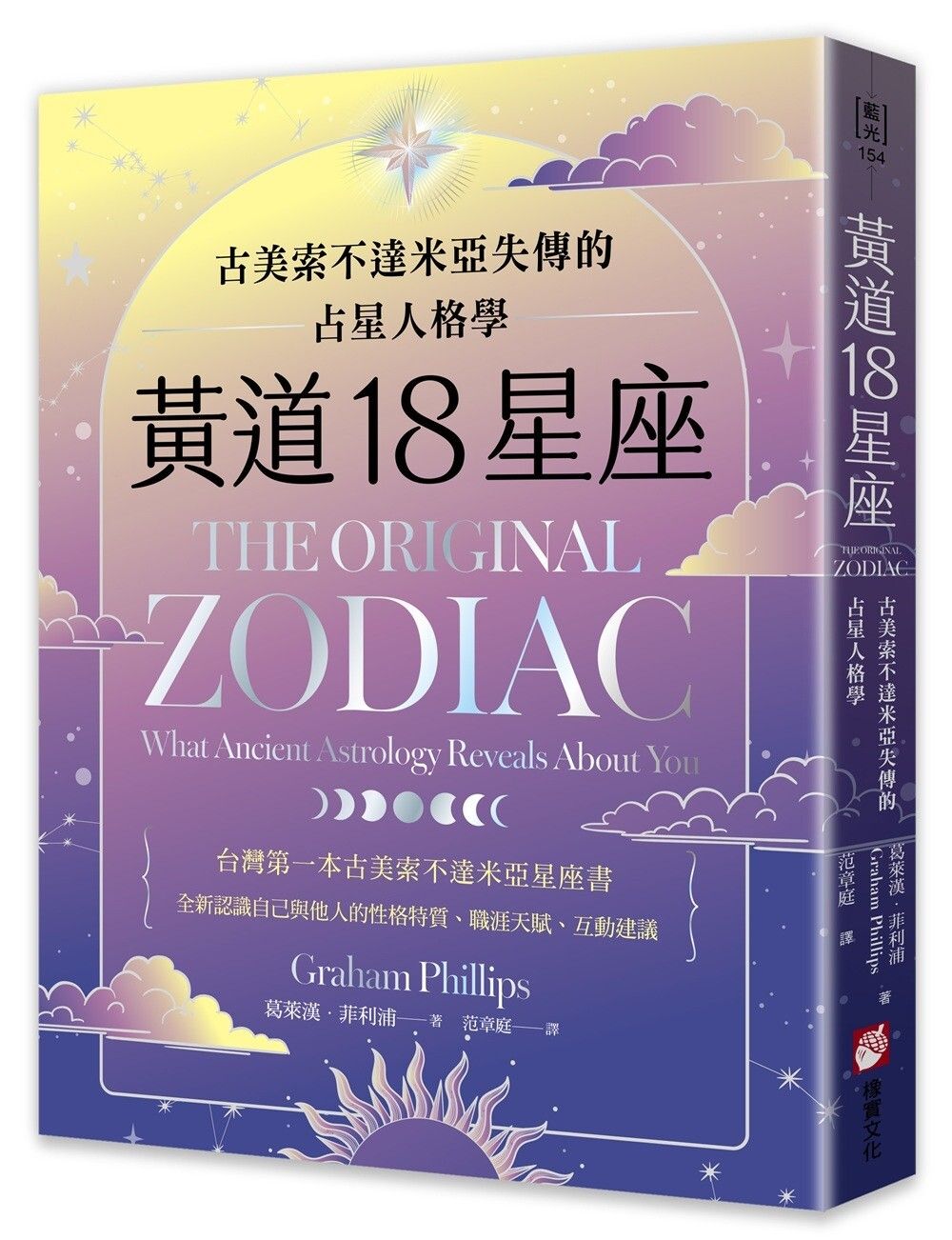books_religion_069