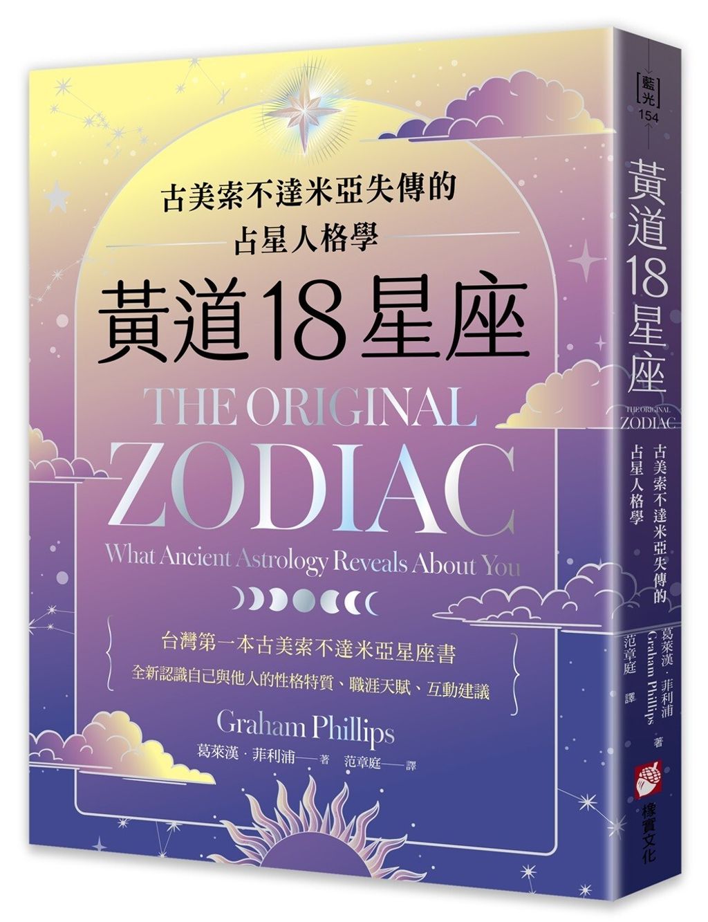 books_religion_069