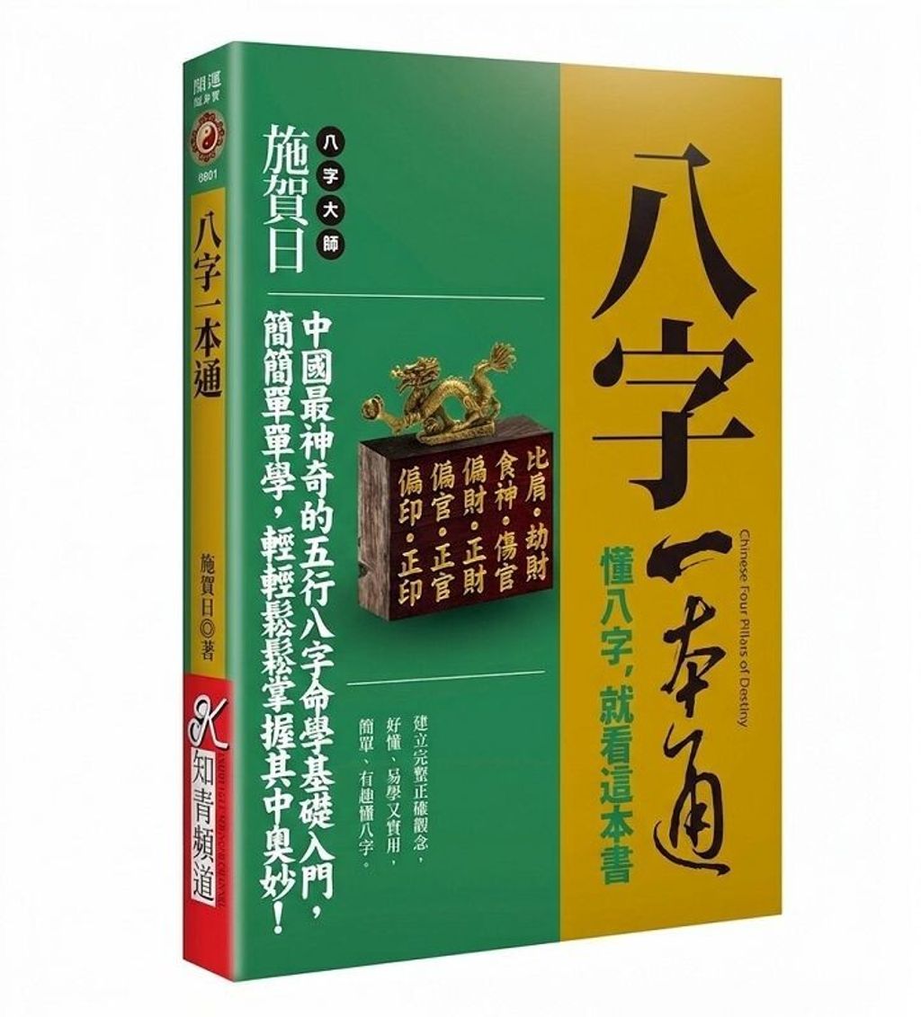 books_religion_072