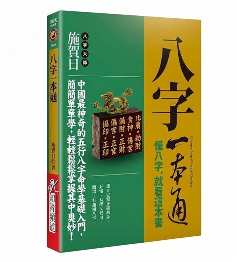 books_religion_072