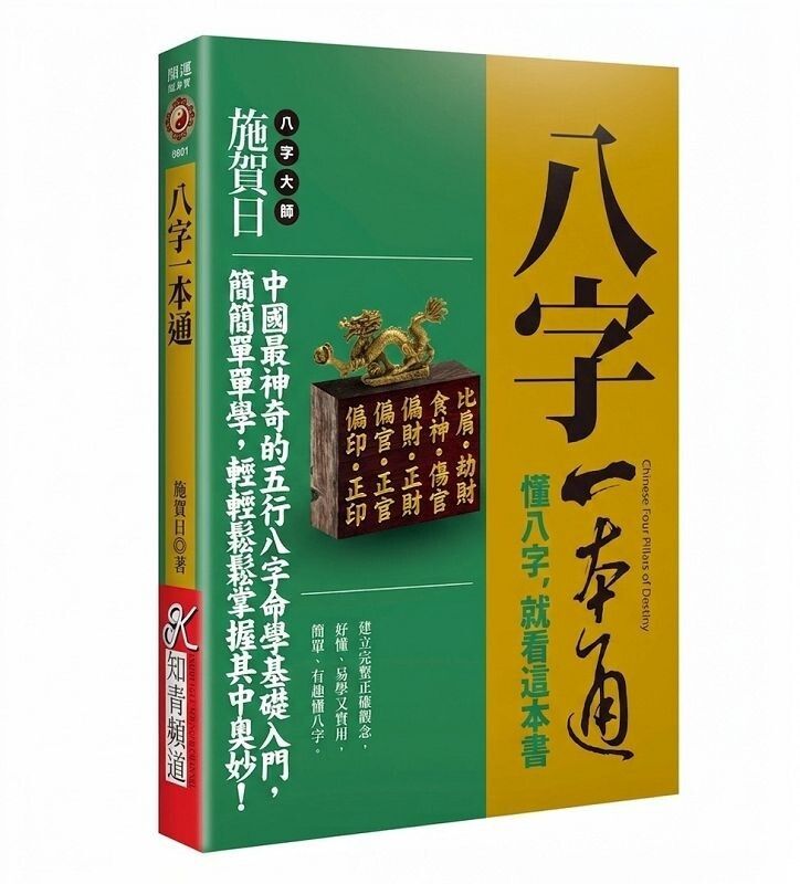 books_religion_072