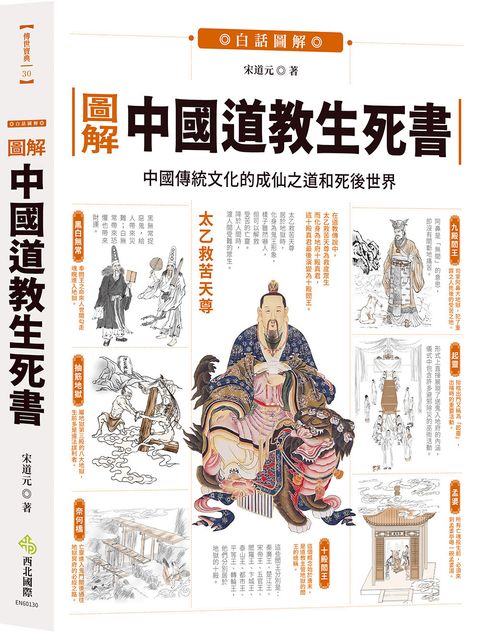 books_religion_073