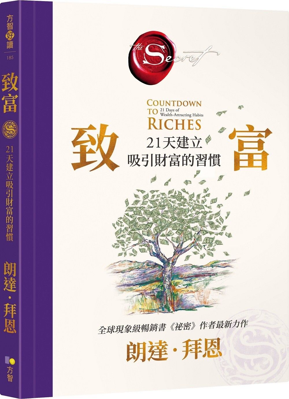 books_religion_074