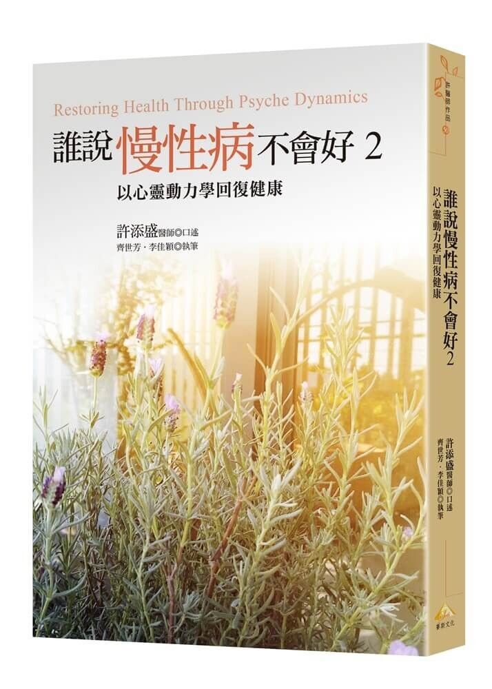 books_religion_076