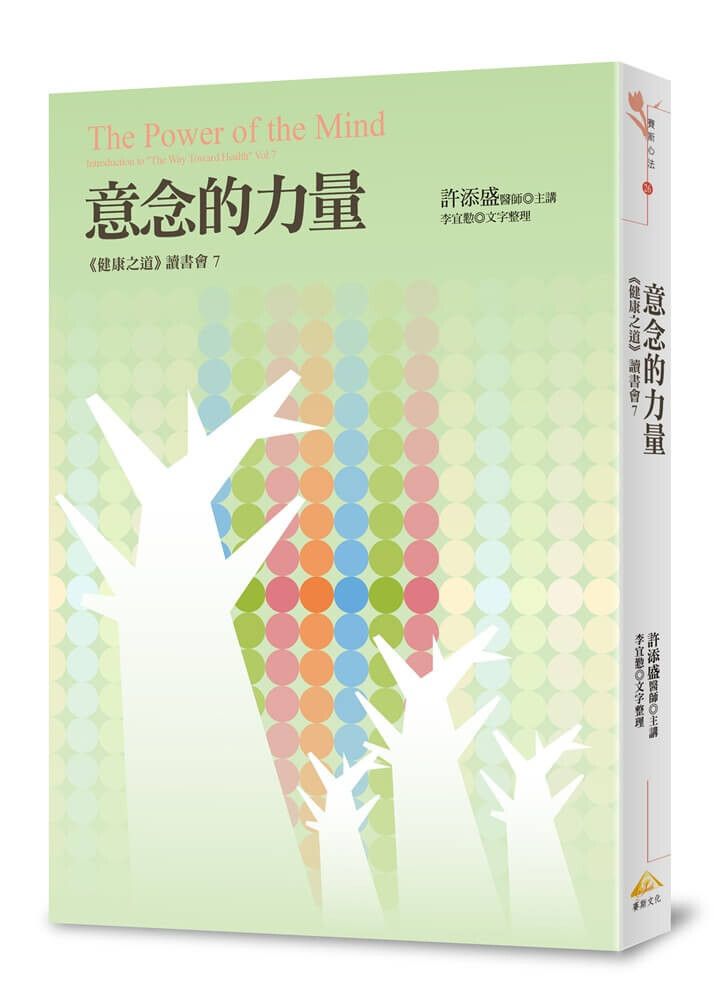 books_religion_007