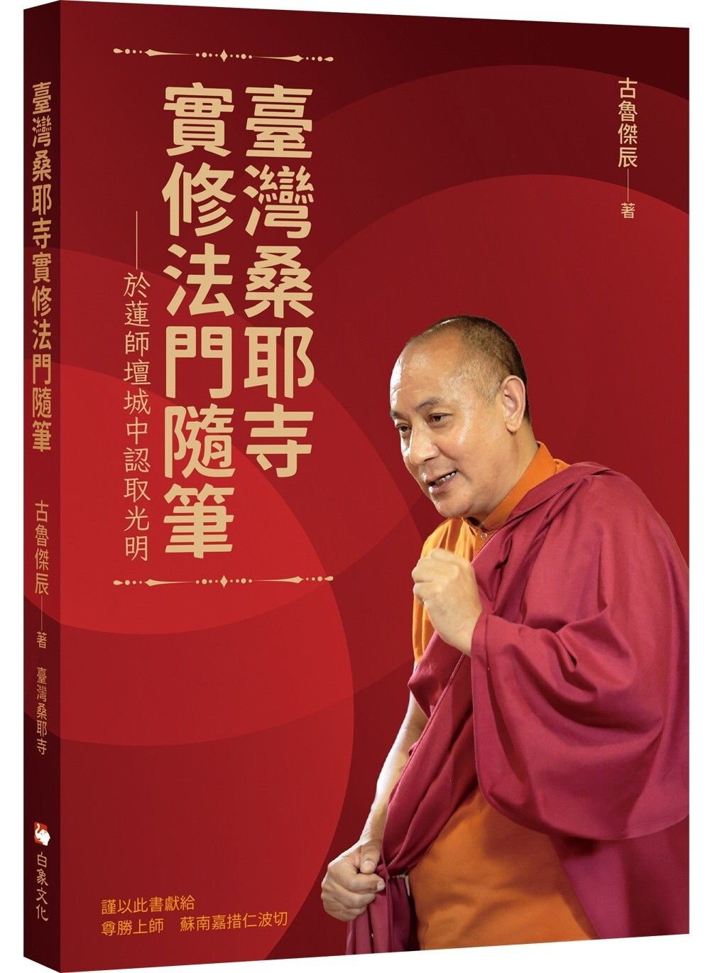 books_religion_008