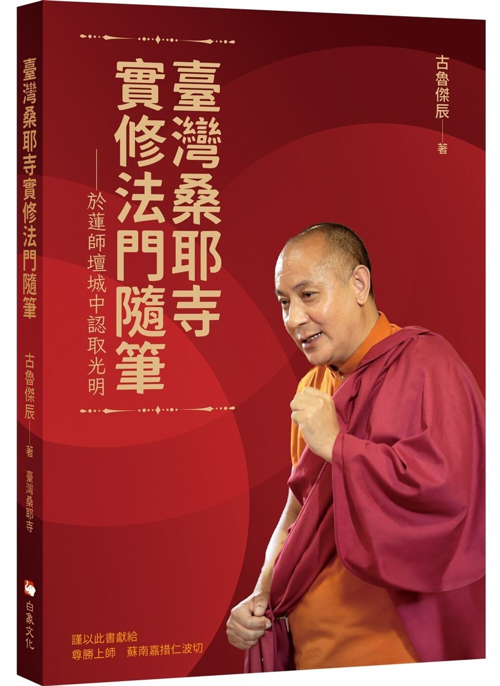 books_religion_008