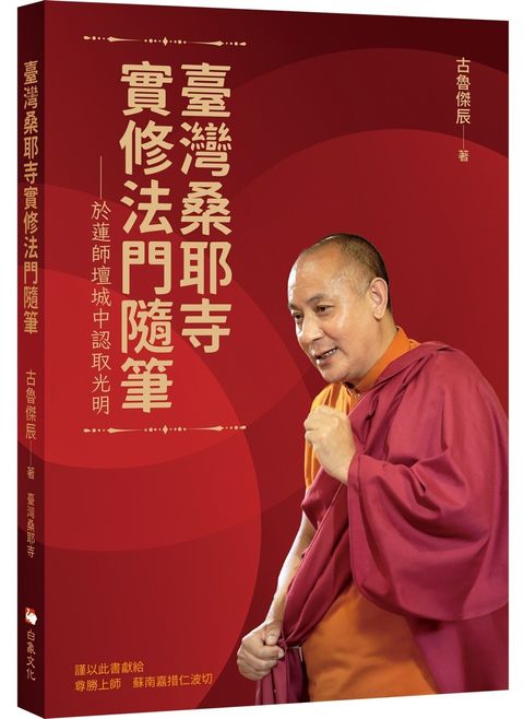 books_religion_008