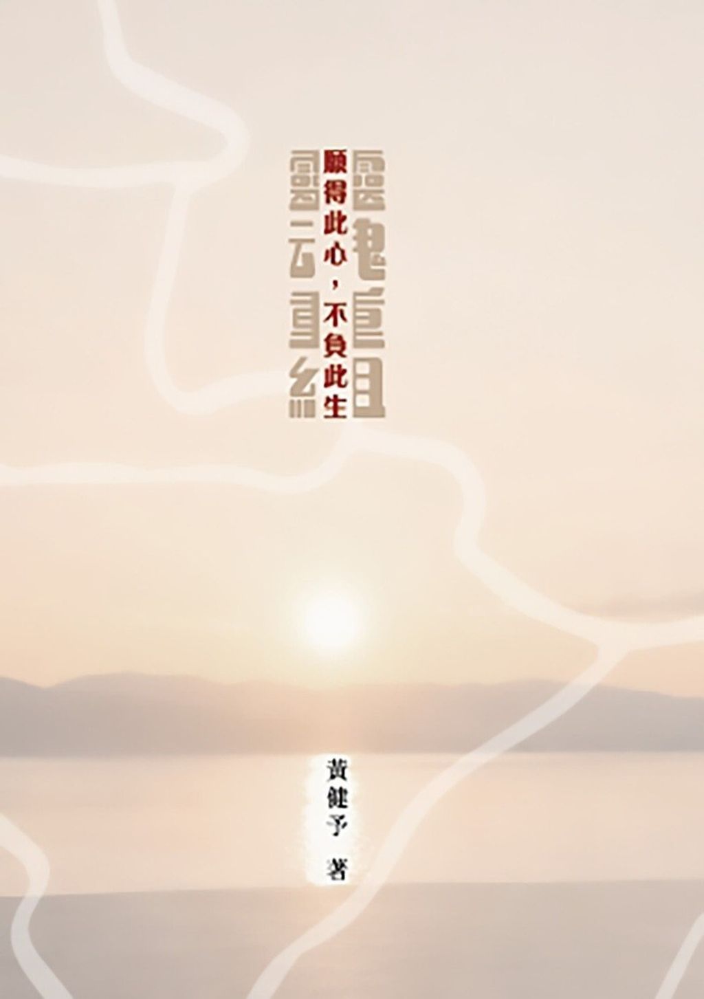 books_religion_010
