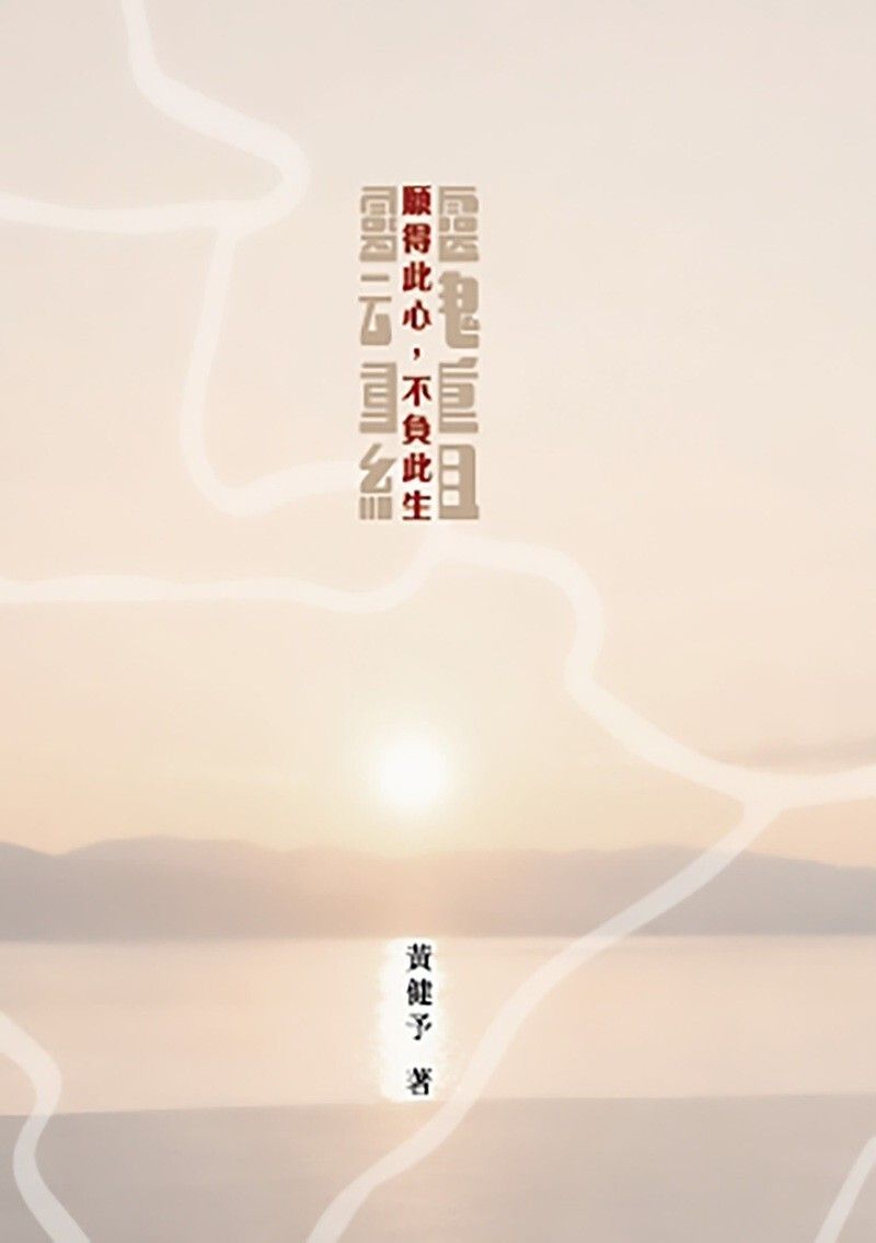 books_religion_010