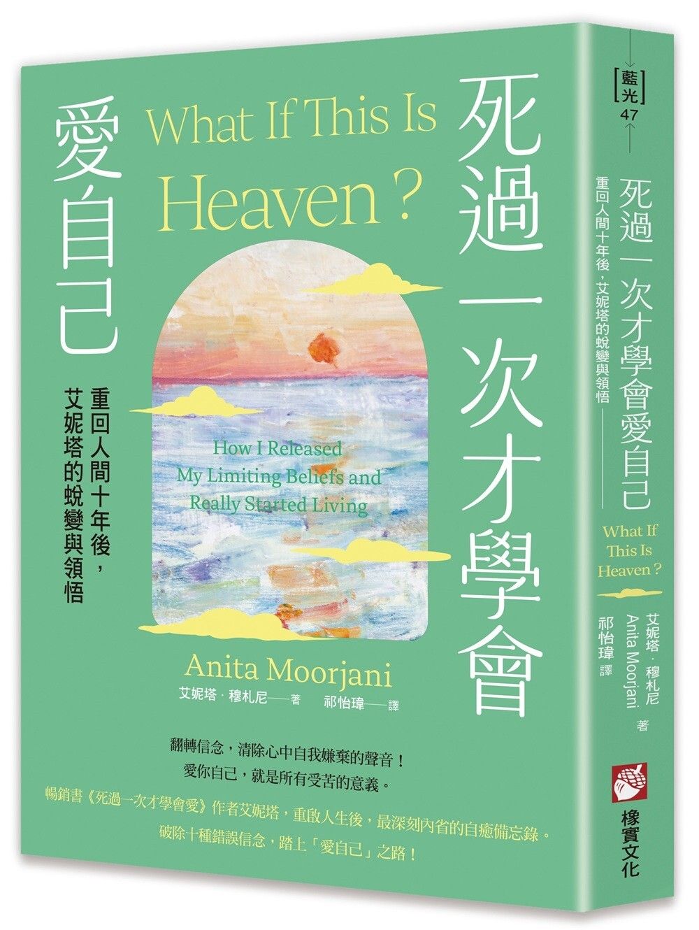 books_religion_012