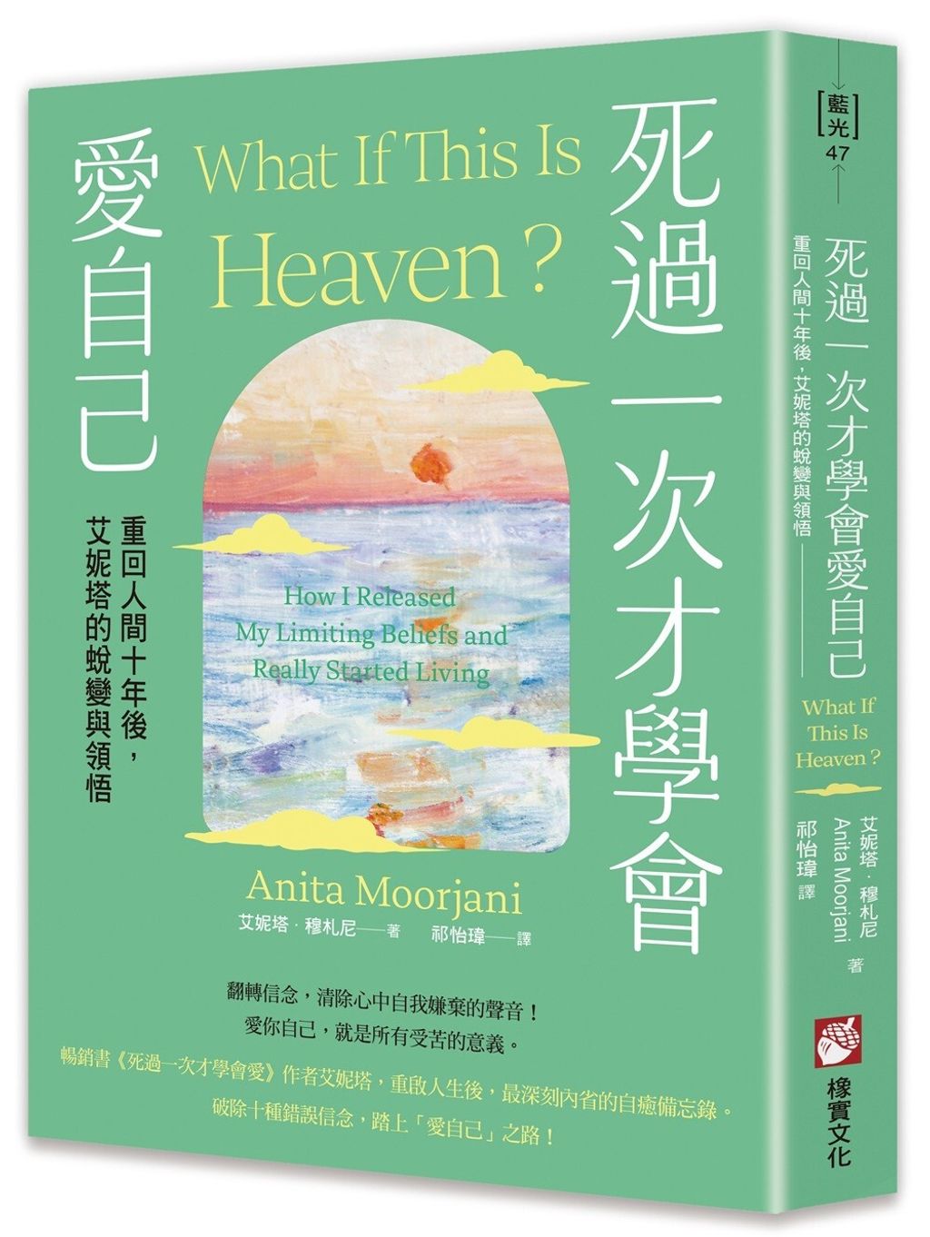 books_religion_012