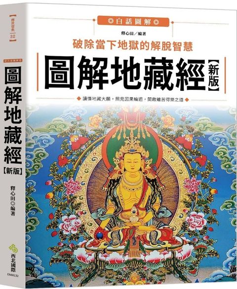 books_religion_013
