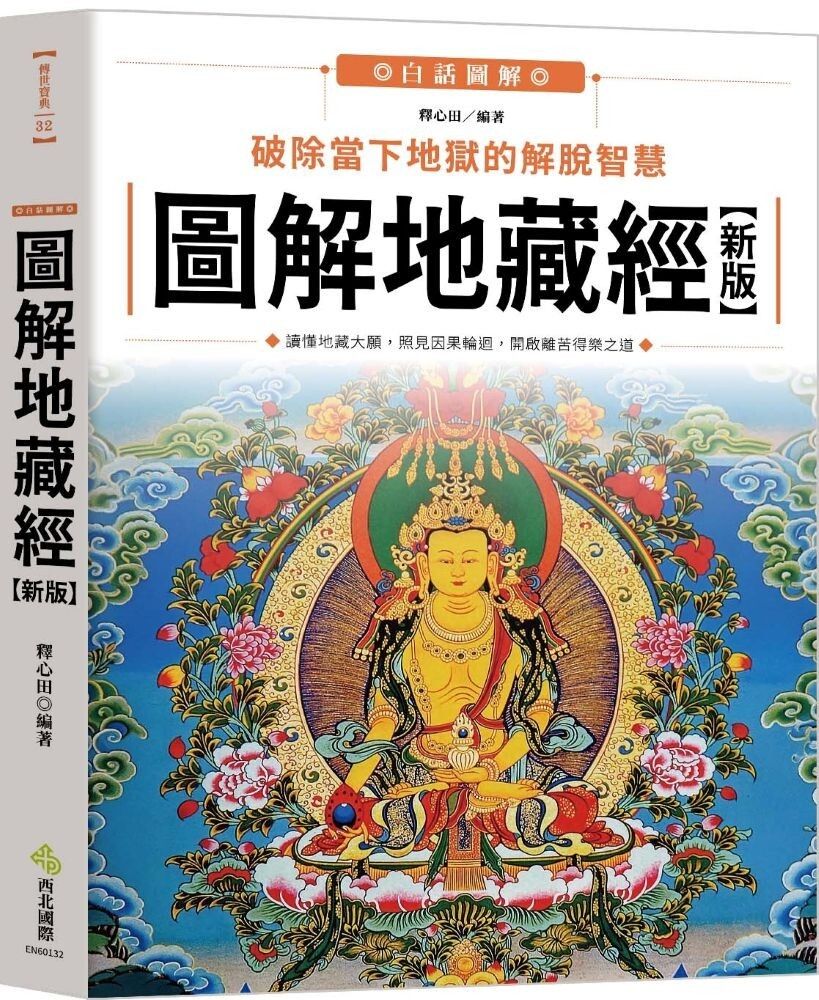books_religion_013