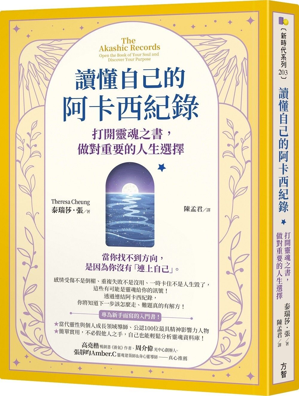 books_religion_017