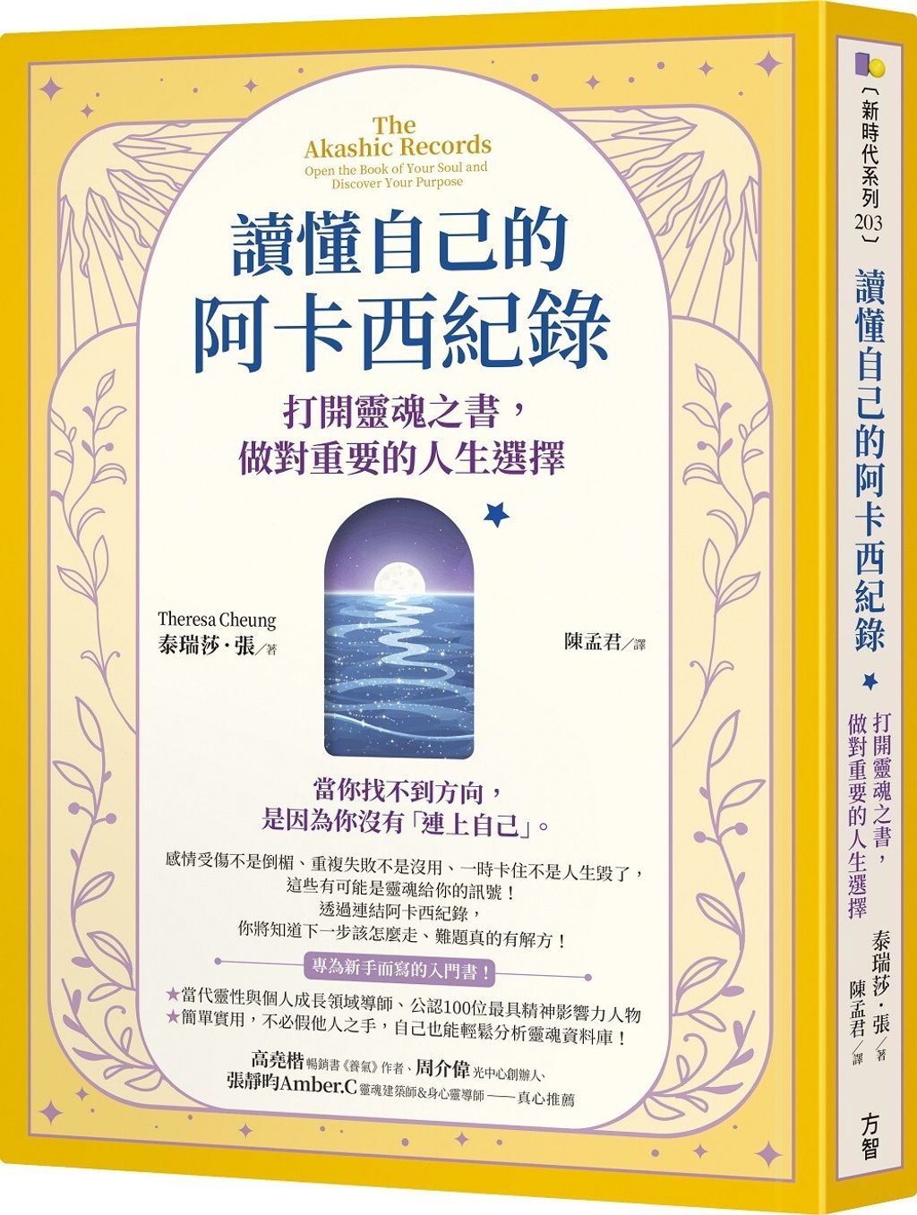 books_religion_017