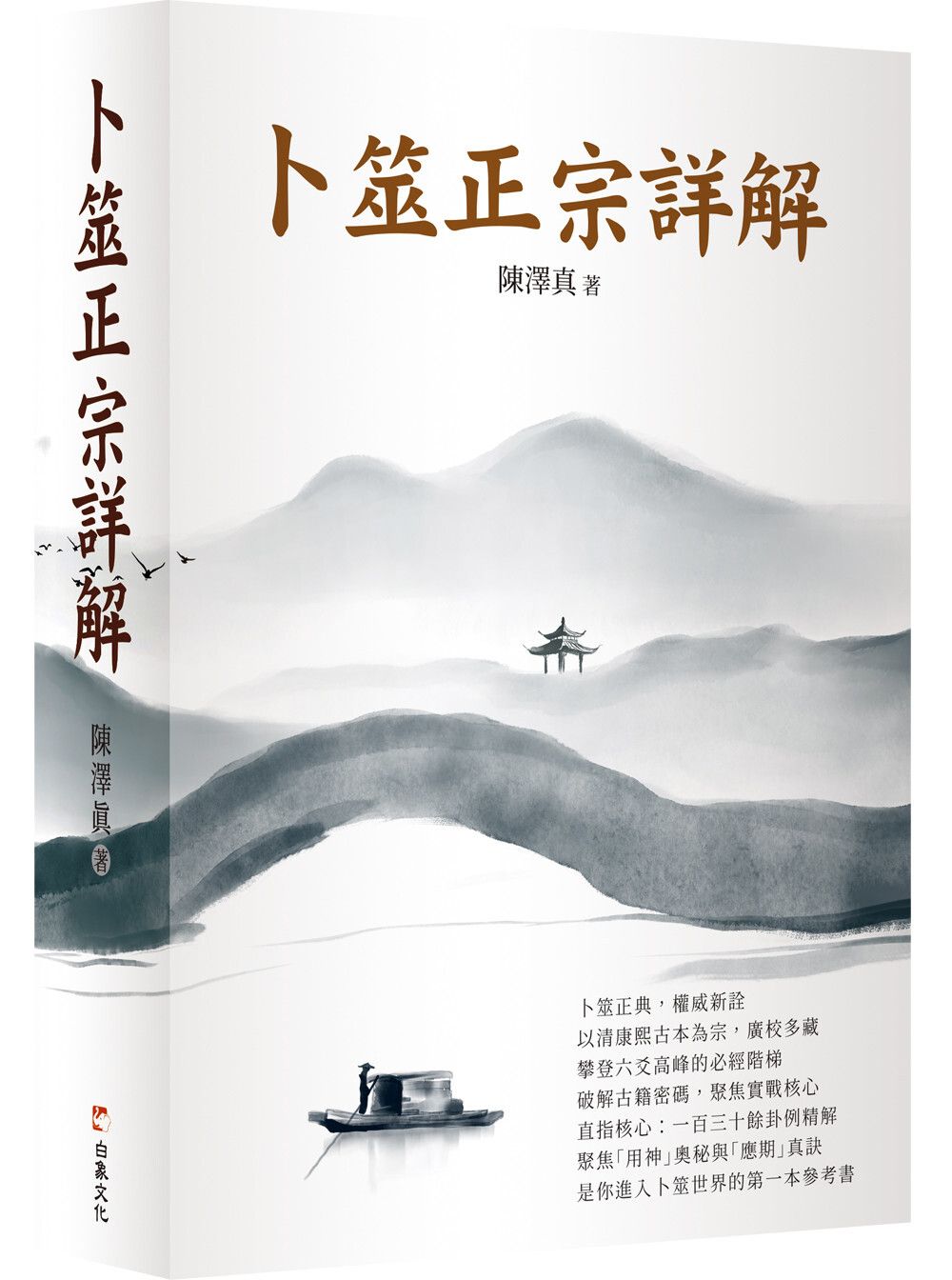 books_religion_021