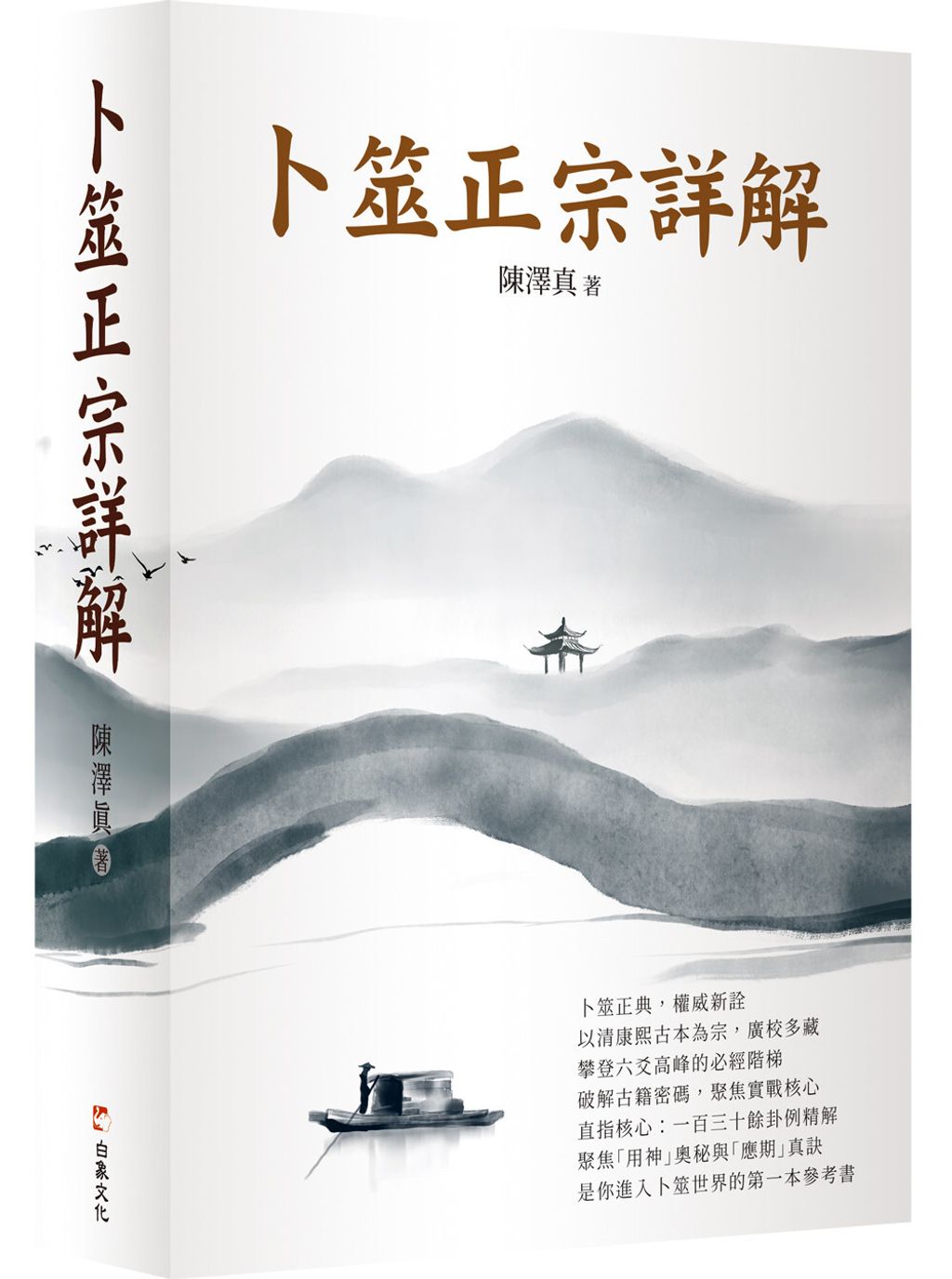books_religion_021