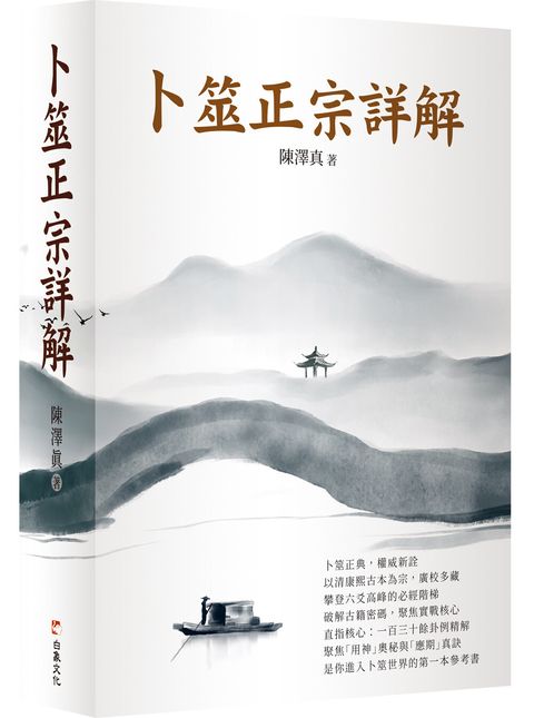 books_religion_021