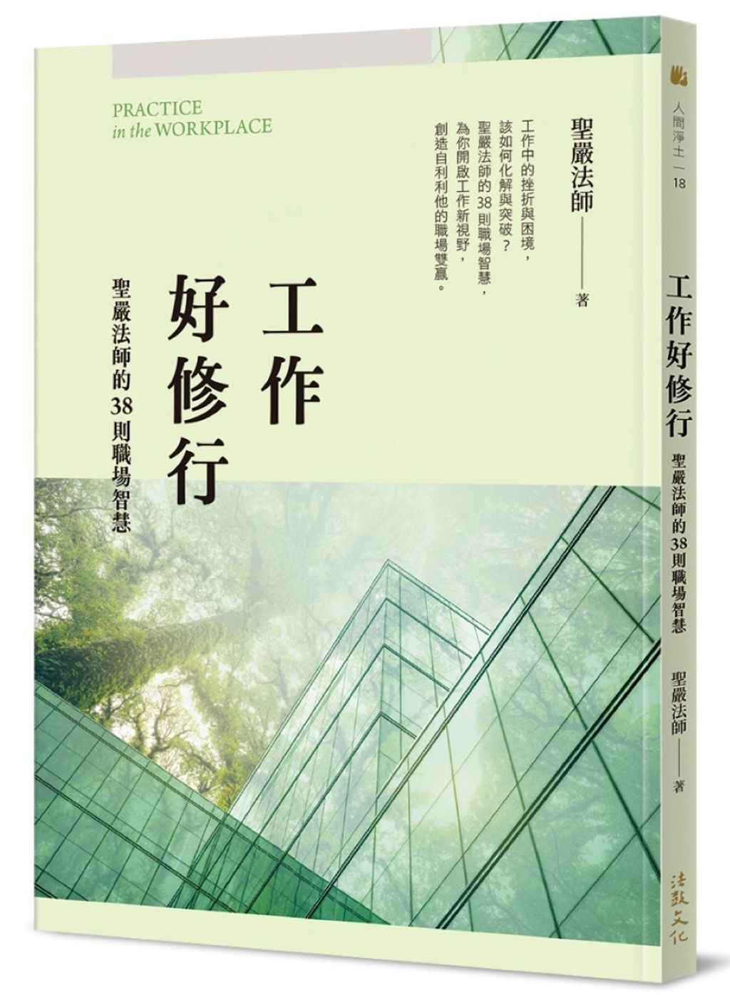 books_religion_090