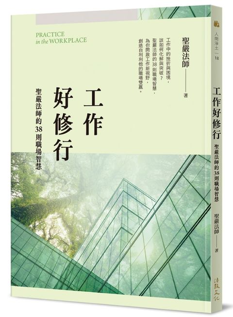 books_religion_090