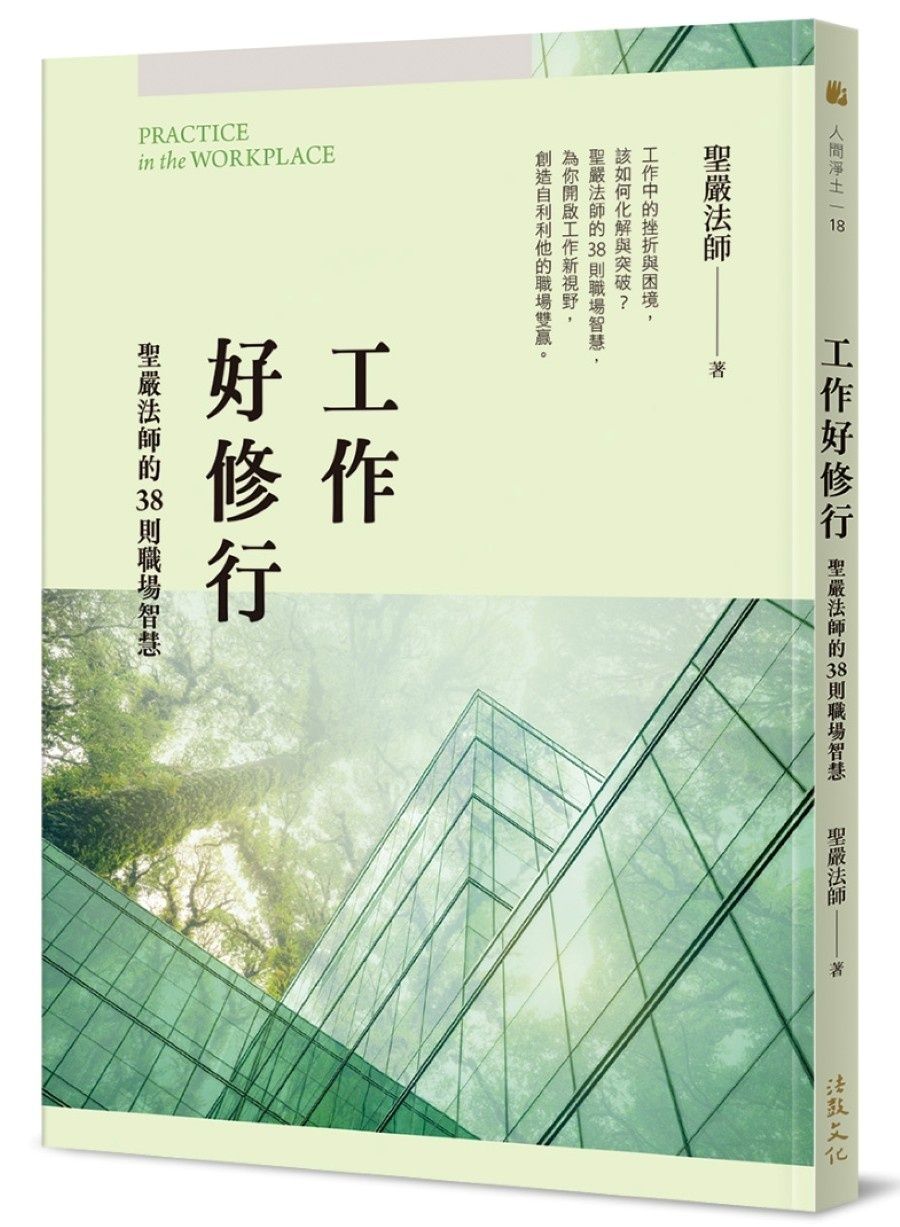 books_religion_090