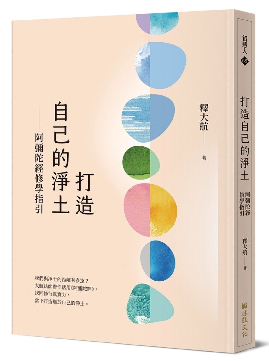 books_religion_091