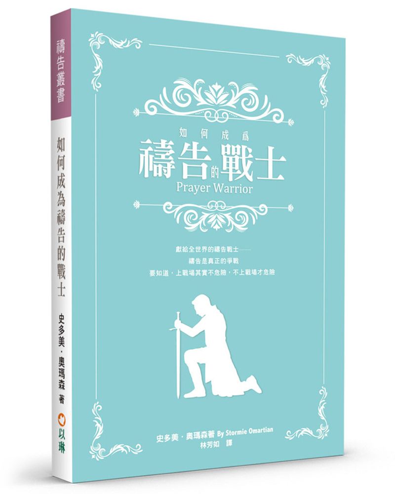 books_religion_093