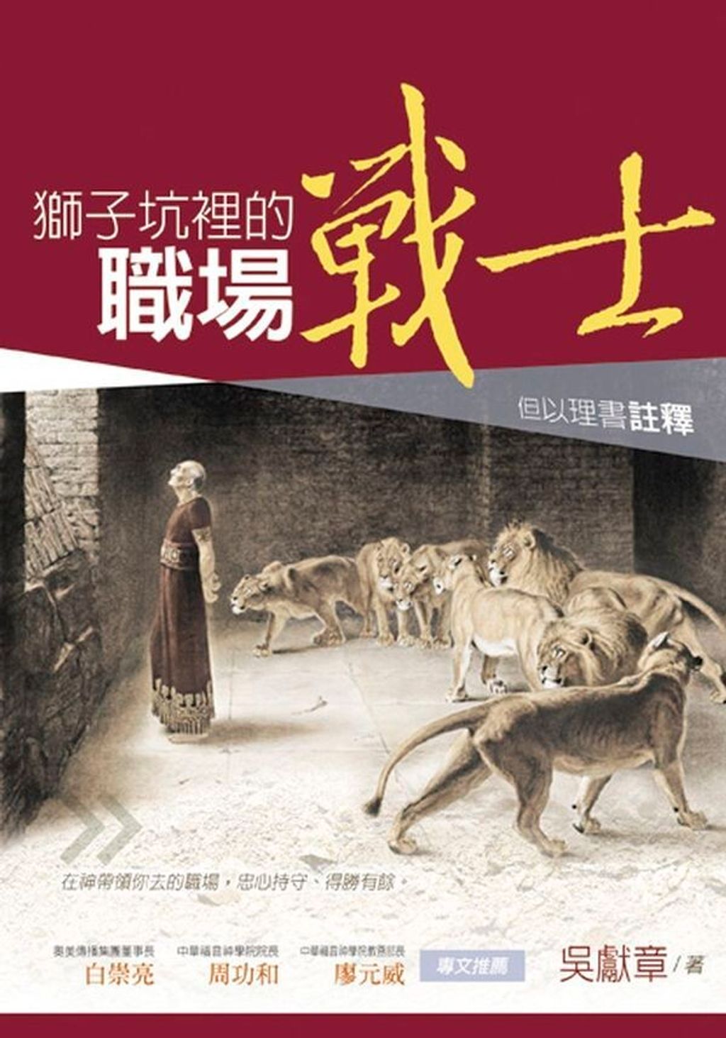 books_religion_094