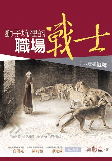 books_religion_094