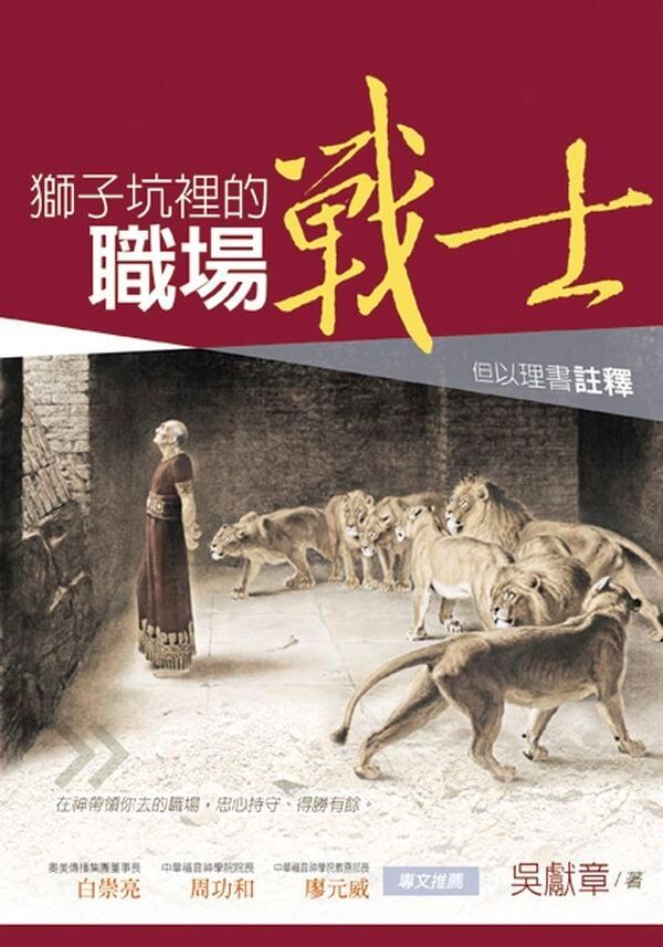 books_religion_094