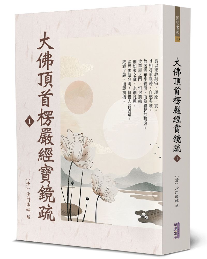 books_religion_096
