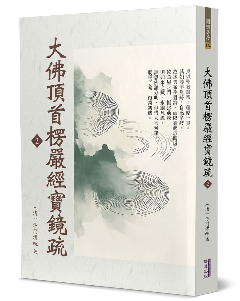 books_religion_097