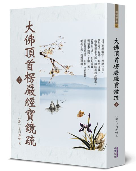 books_religion_098