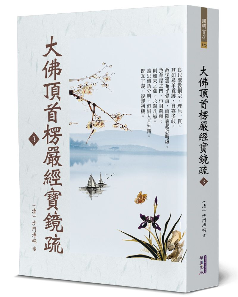 books_religion_098