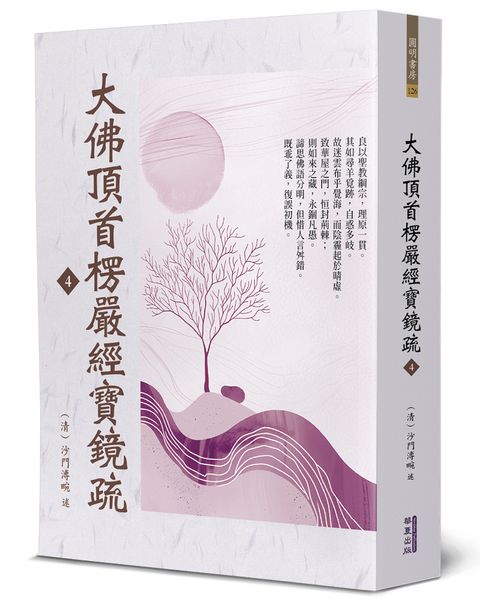 books_religion_099