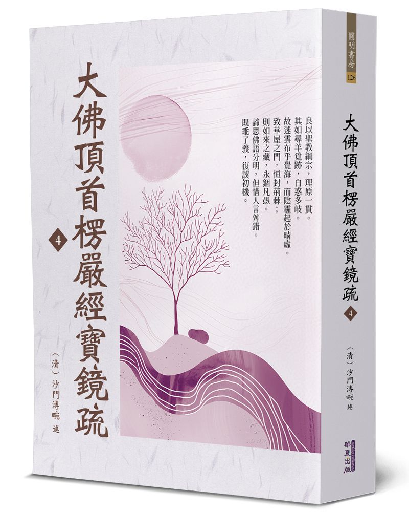 books_religion_099