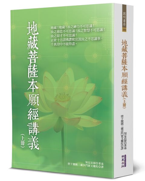 books_religion_100